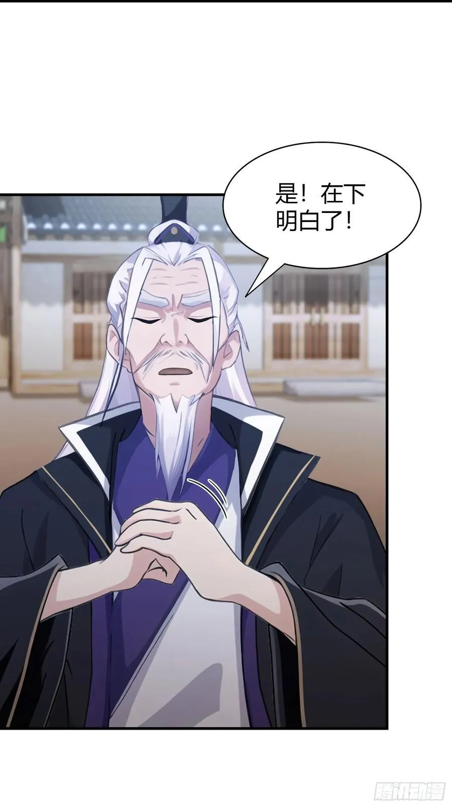 第81话 大凶之兆！ 第33页