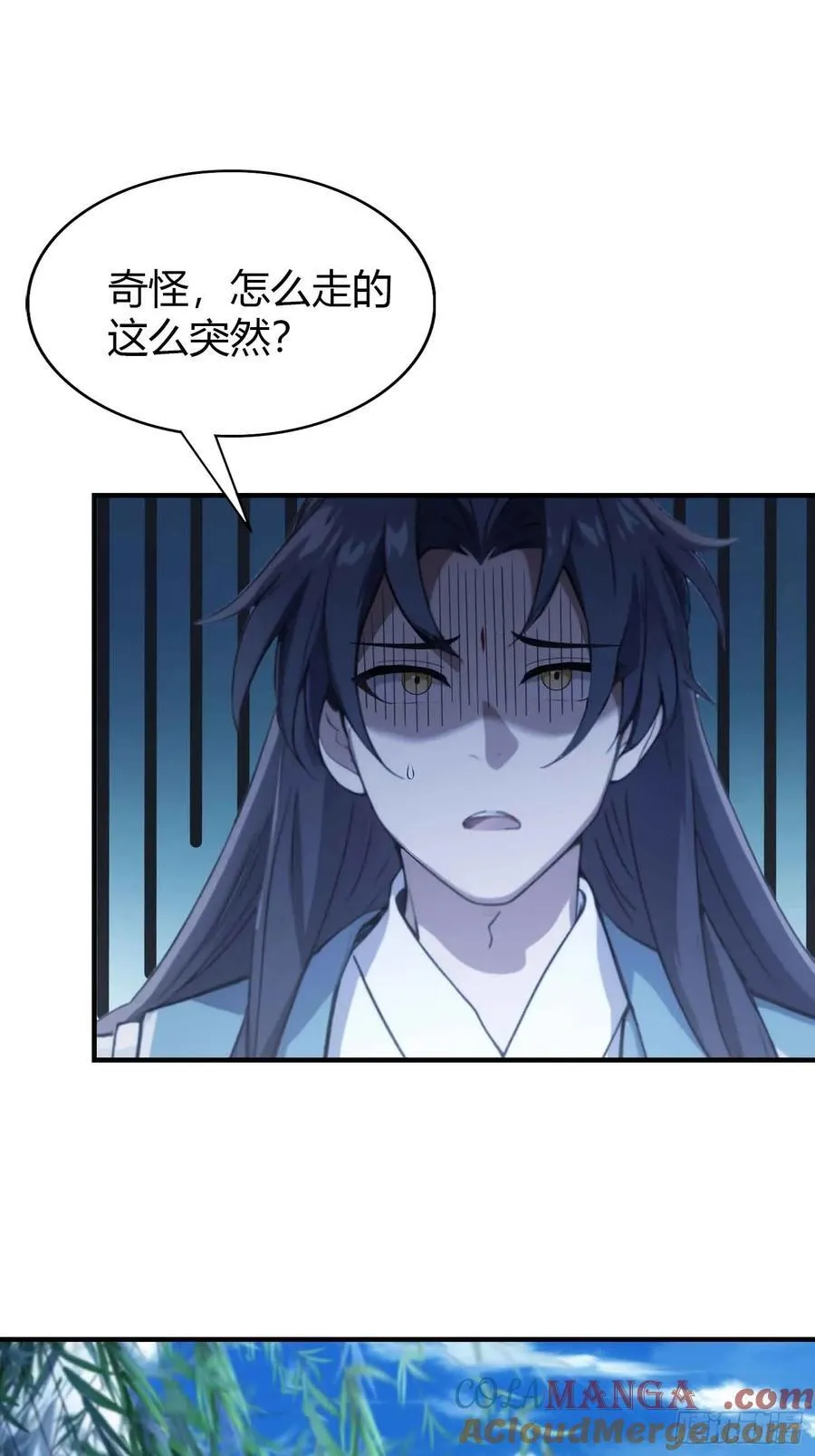 第81话 大凶之兆！ 第37页