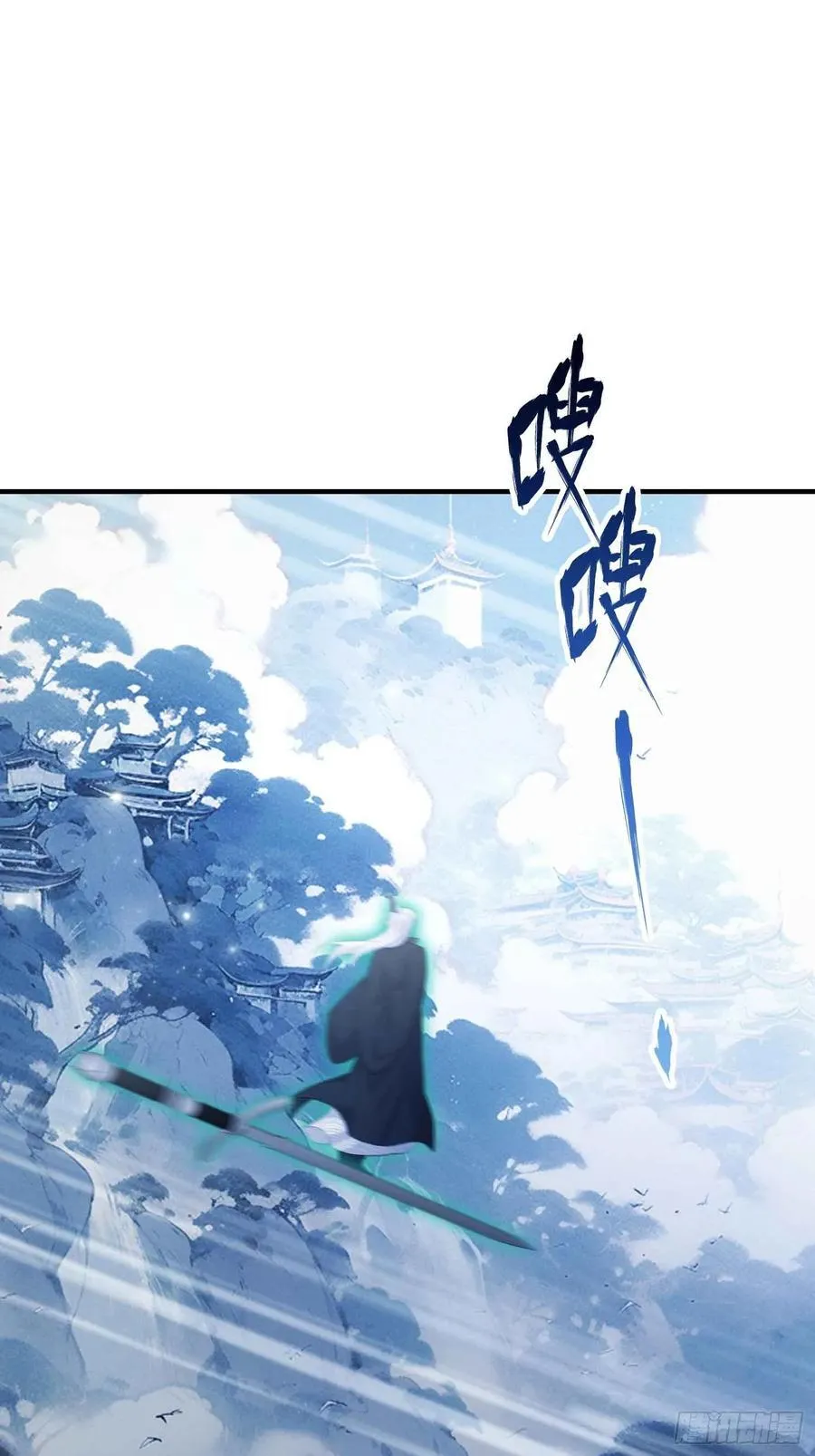 第81话 大凶之兆！ 第39页