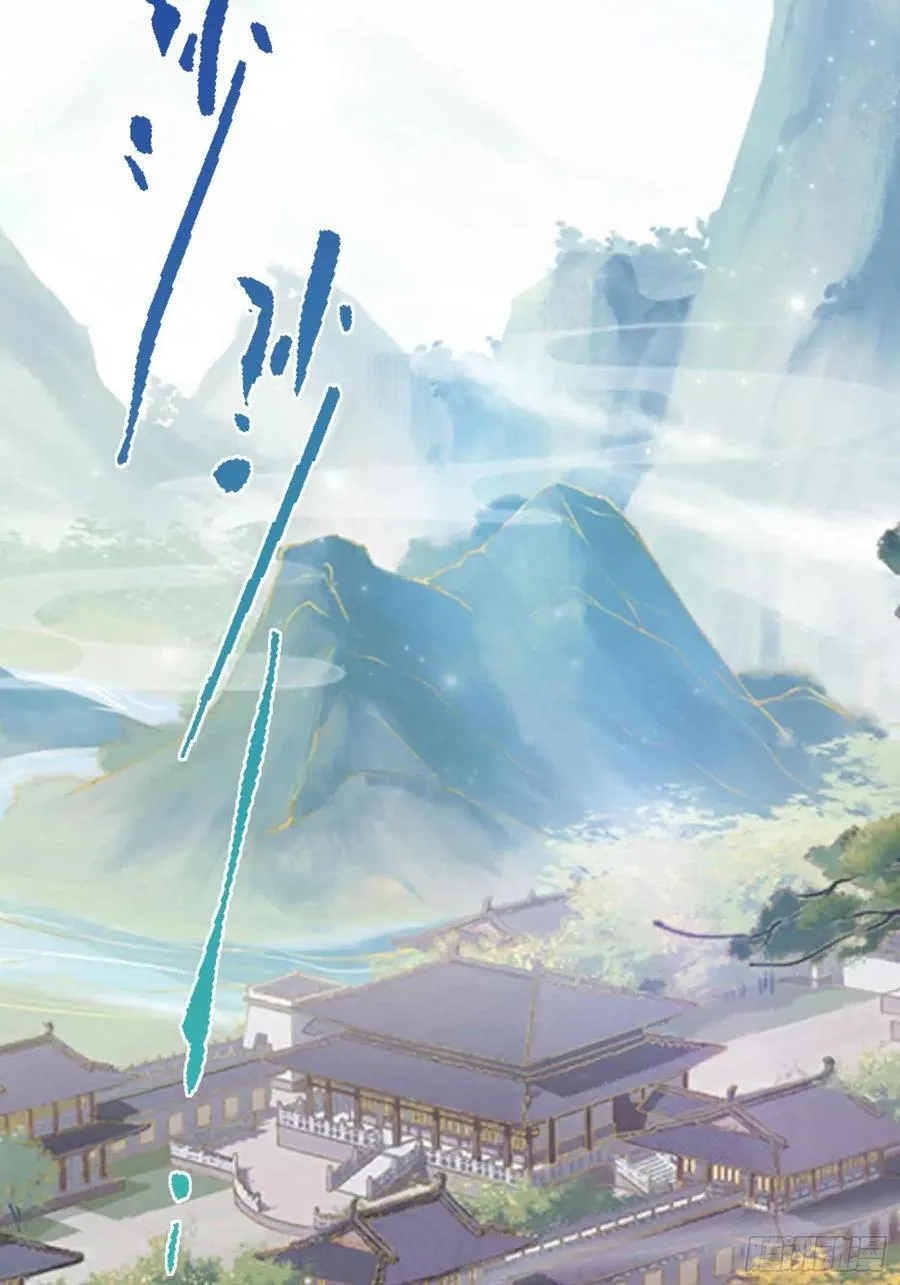 第82话 一片叶子有什么稀奇？ 第5页