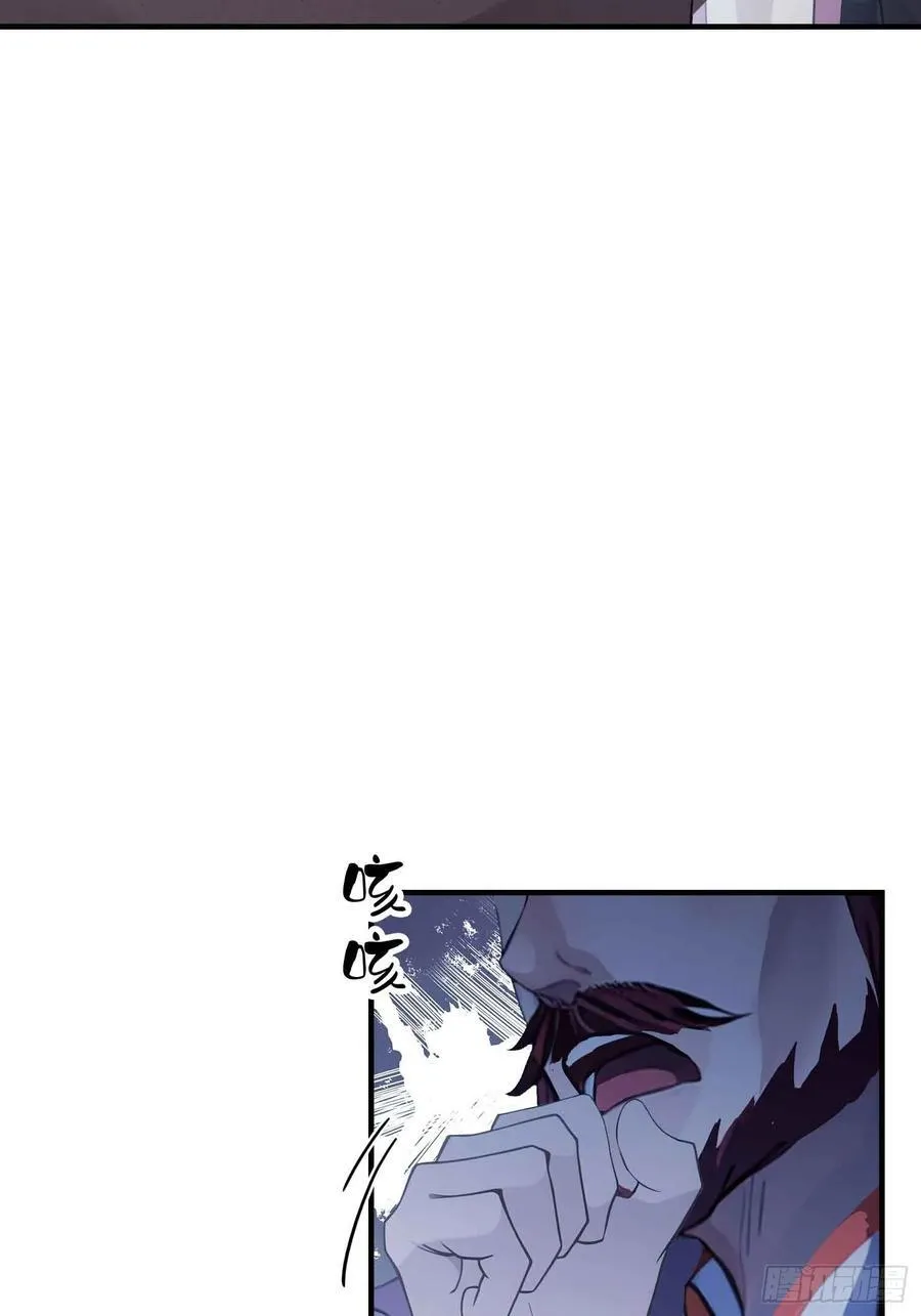 第82话 一片叶子有什么稀奇？ 第8页