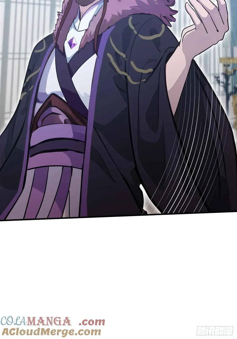 第82话 一片叶子有什么稀奇？ 第13页