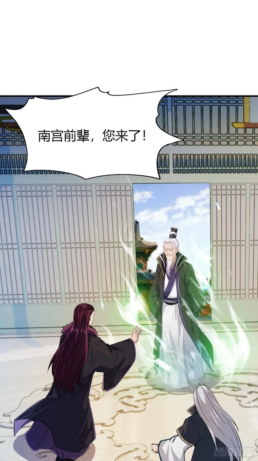 第82话 一片叶子有什么稀奇？ 第21页