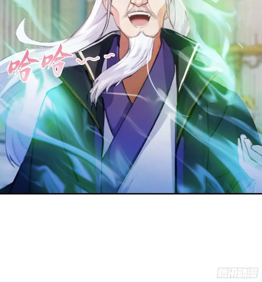 第82话 一片叶子有什么稀奇？ 第23页