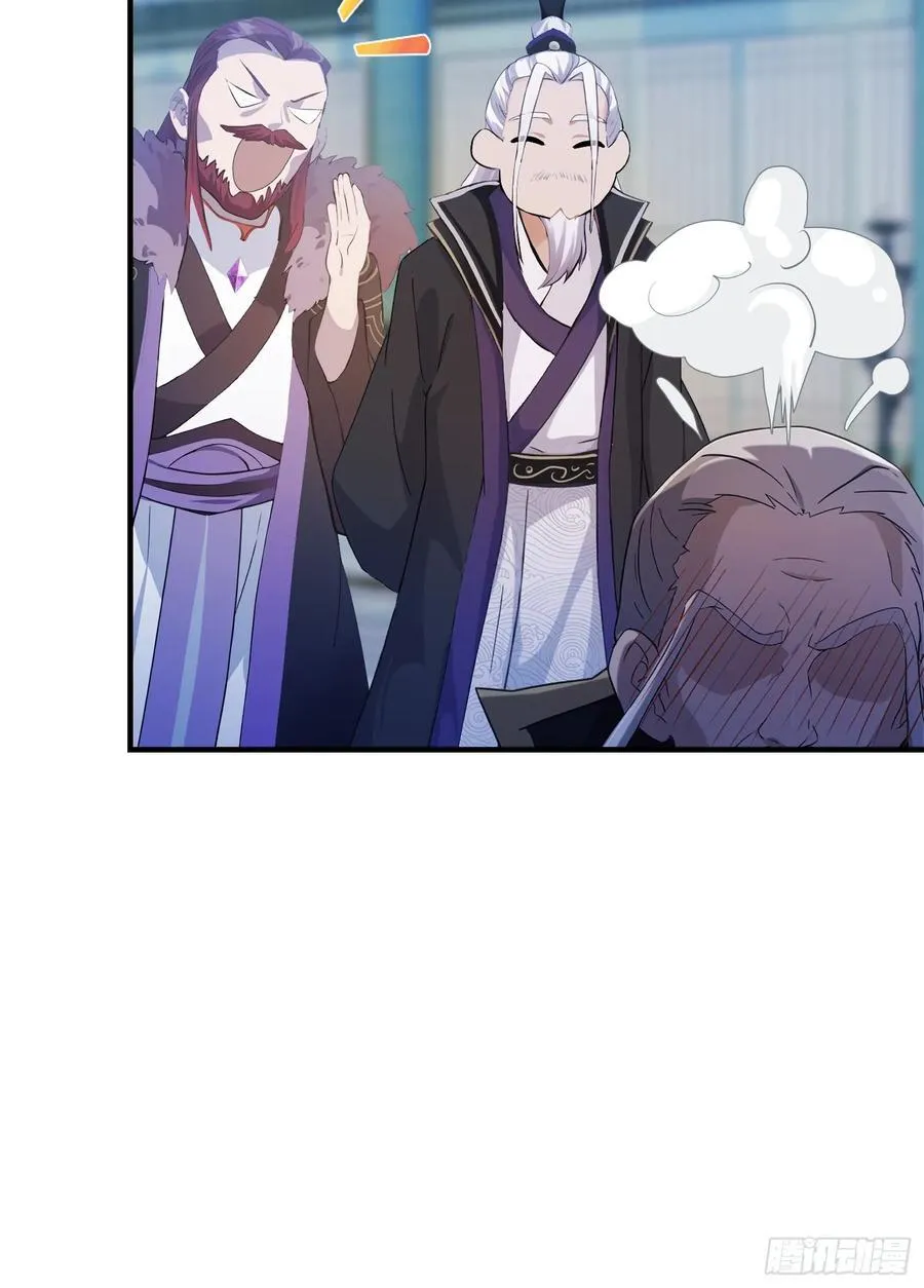 第82话 一片叶子有什么稀奇？ 第33页