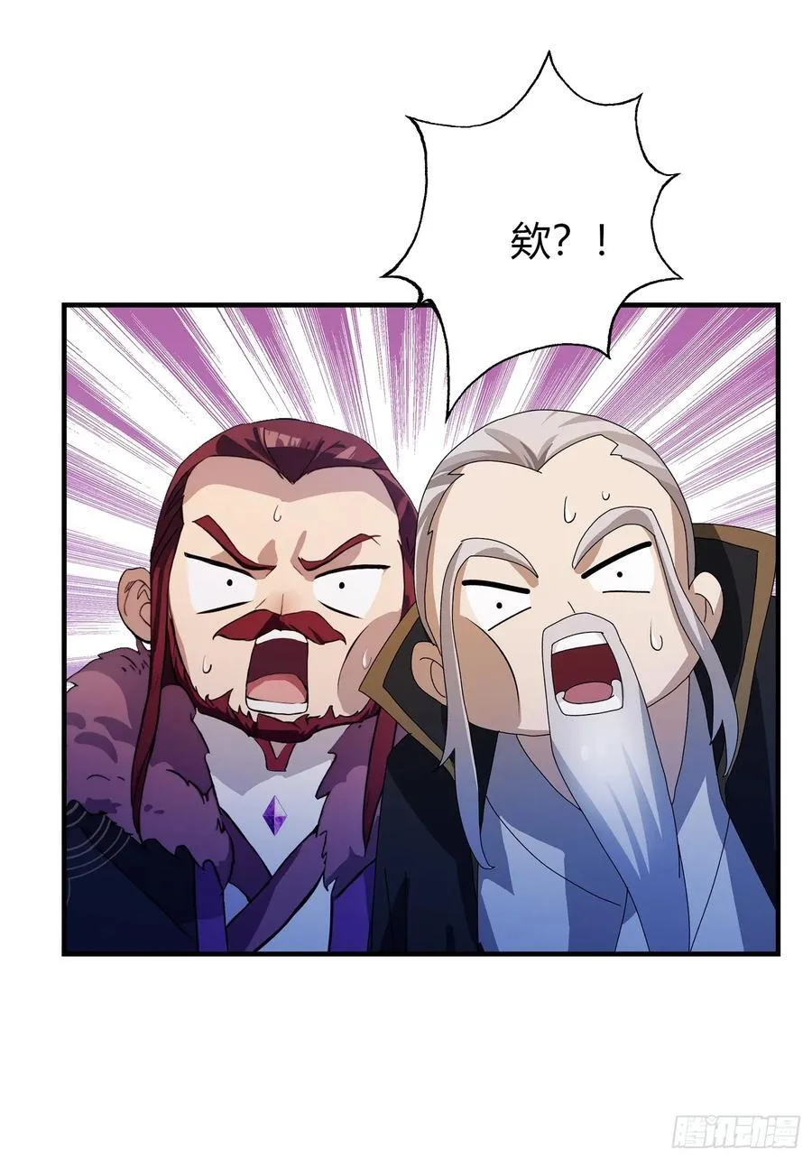 第82话 一片叶子有什么稀奇？ 第38页
