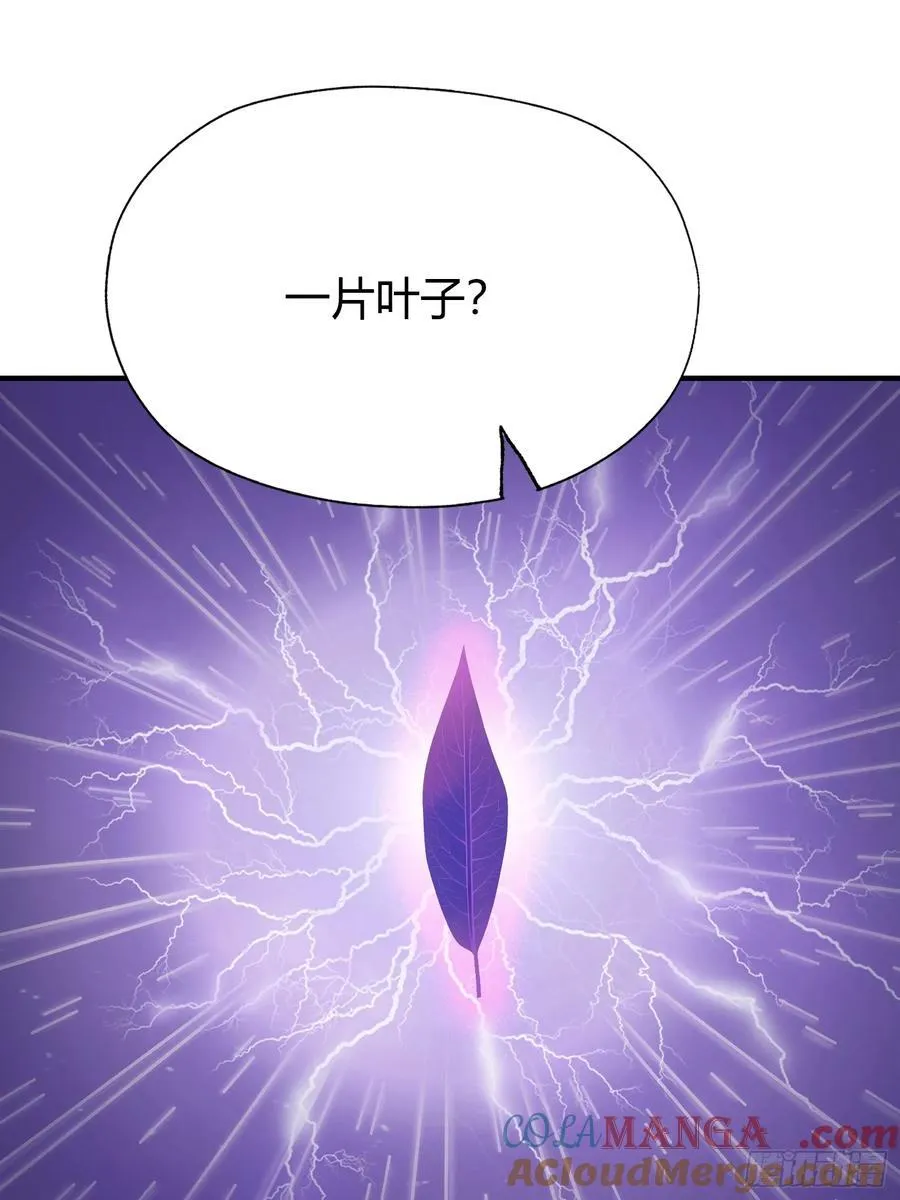 第82话 一片叶子有什么稀奇？ 第43页