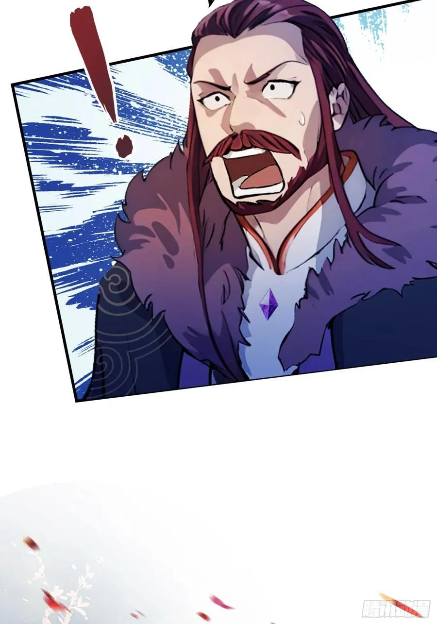 第82话 一片叶子有什么稀奇？ 第47页