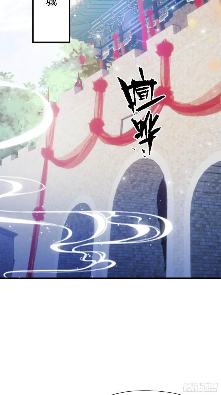 第83话 我黑皇又回来了！ 第5页