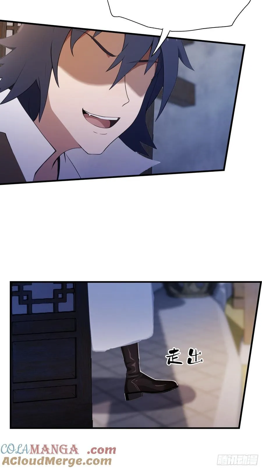 第83话 我黑皇又回来了！ 第16页