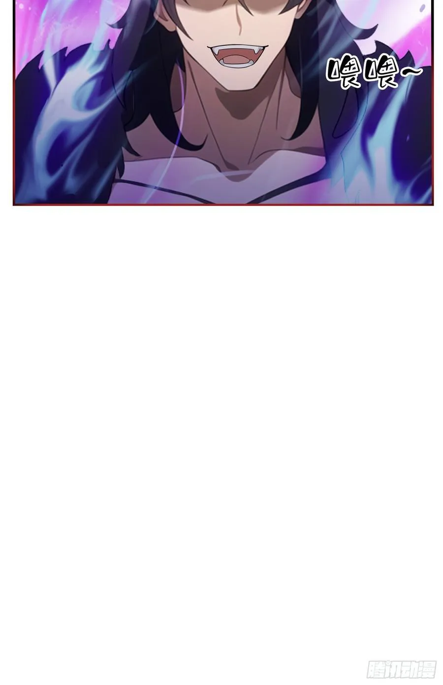 第83话 我黑皇又回来了！ 第20页