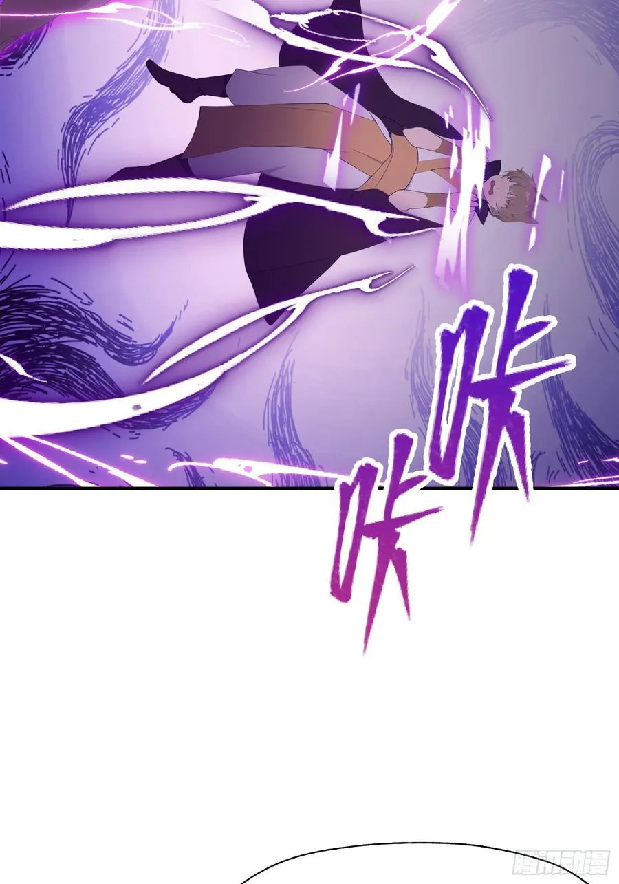 第83话 我黑皇又回来了！ 第27页