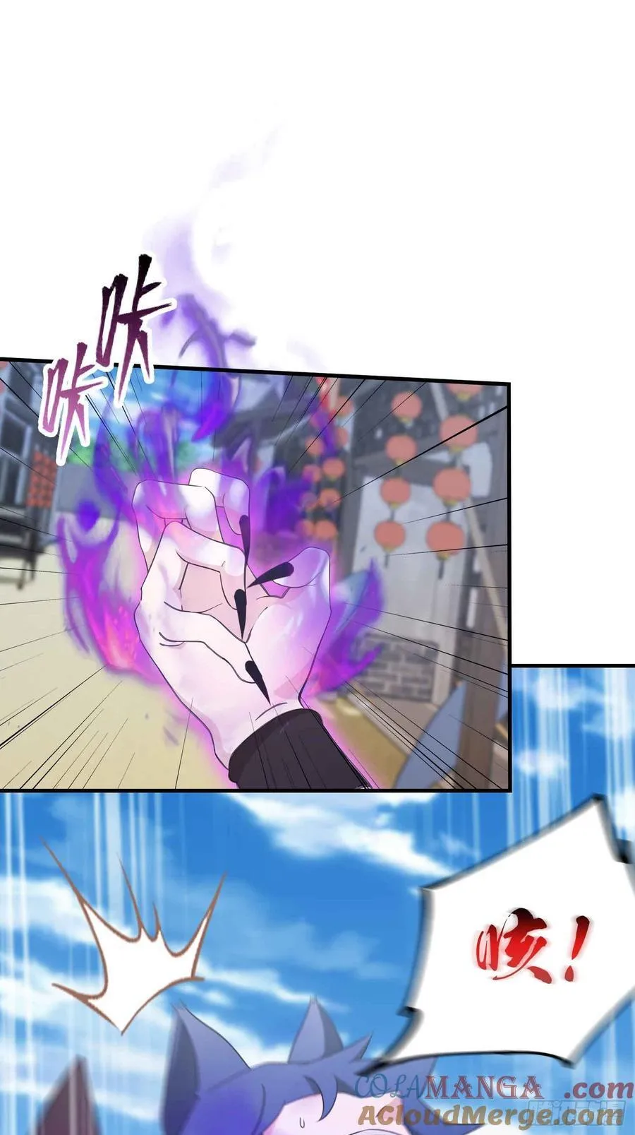第83话 我黑皇又回来了！ 第37页