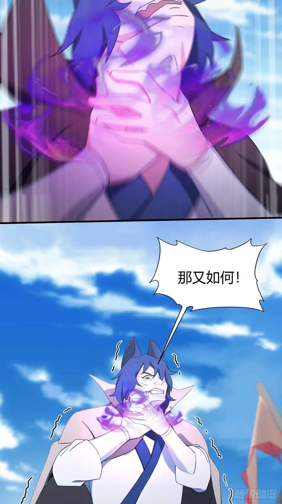 第83话 我黑皇又回来了！ 第38页