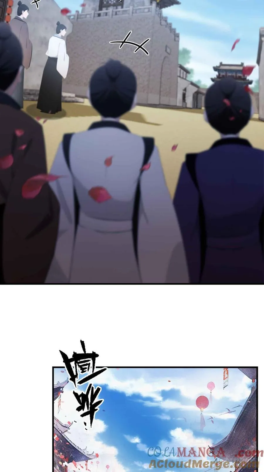 第84话 我的科目三正宗吗？ 第5页