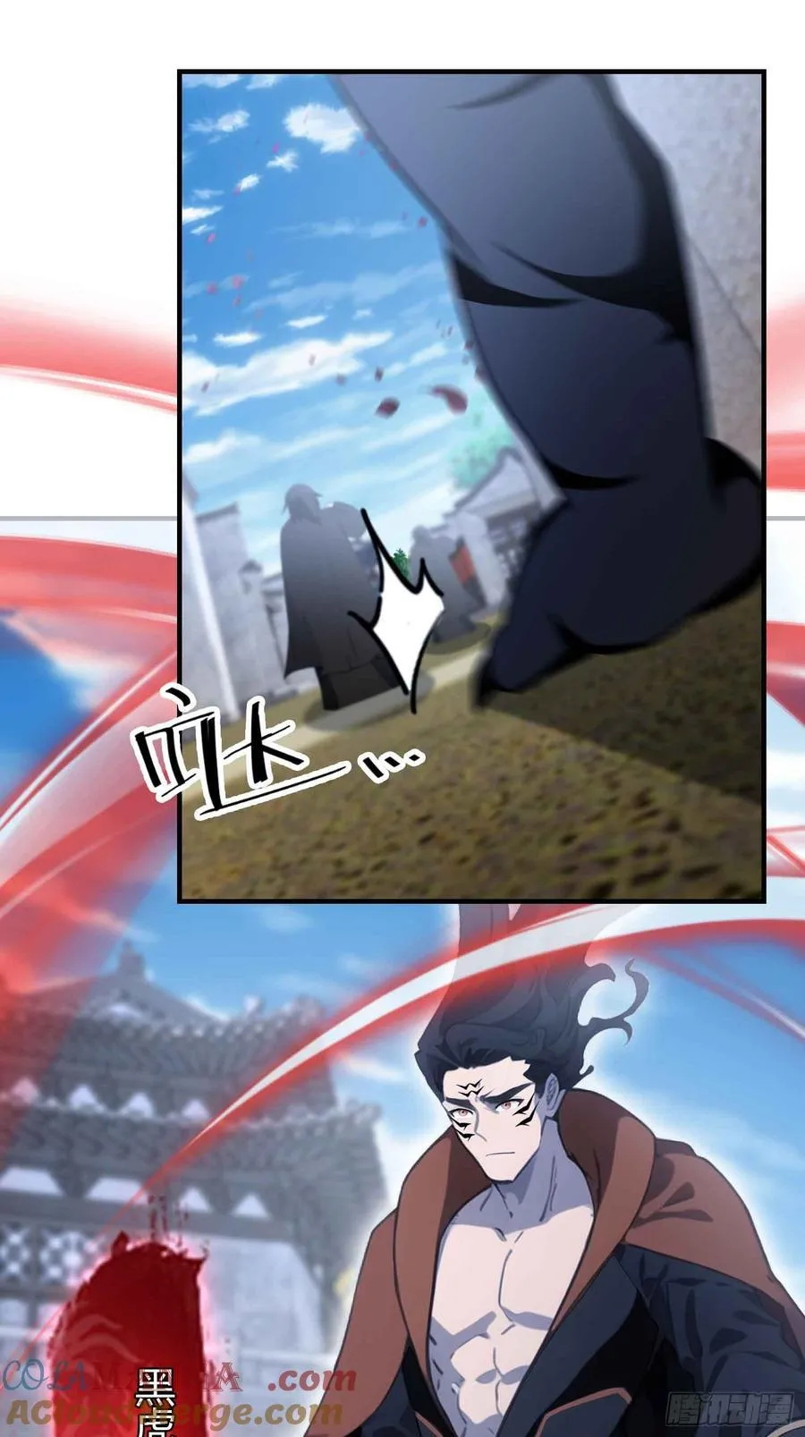 第84话 我的科目三正宗吗？ 第7页