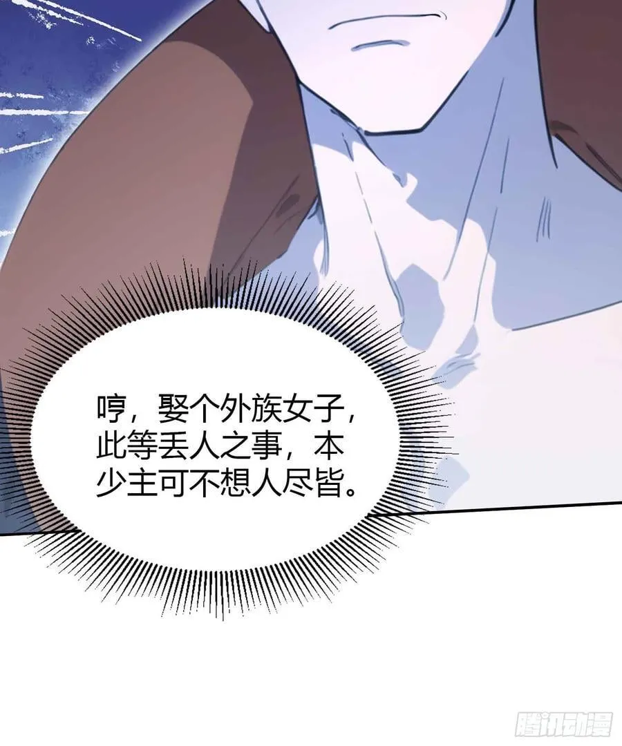 第84话 我的科目三正宗吗？ 第10页