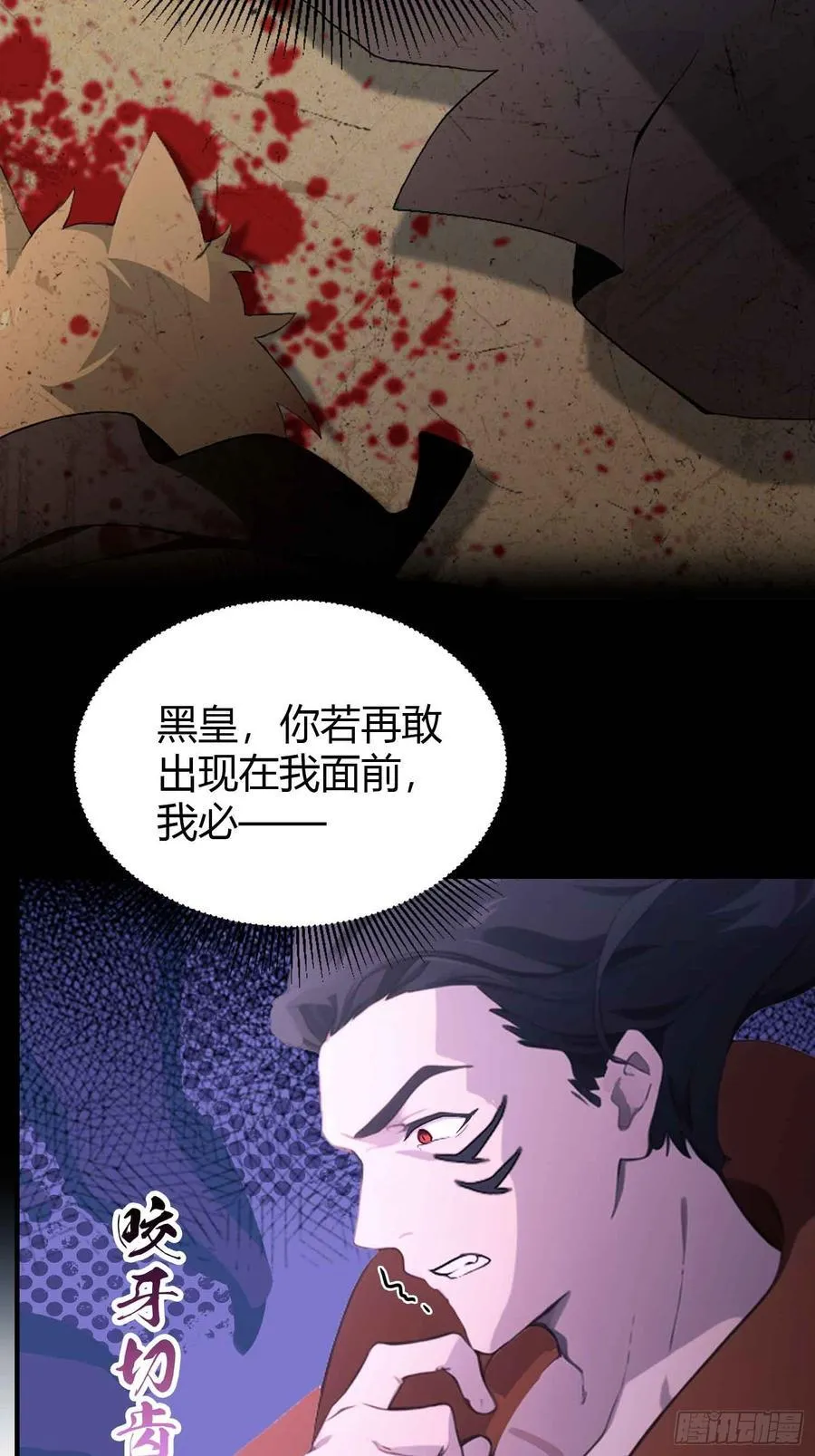 第84话 我的科目三正宗吗？ 第12页