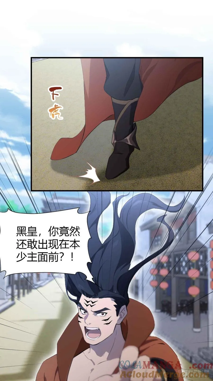 第84话 我的科目三正宗吗？ 第19页