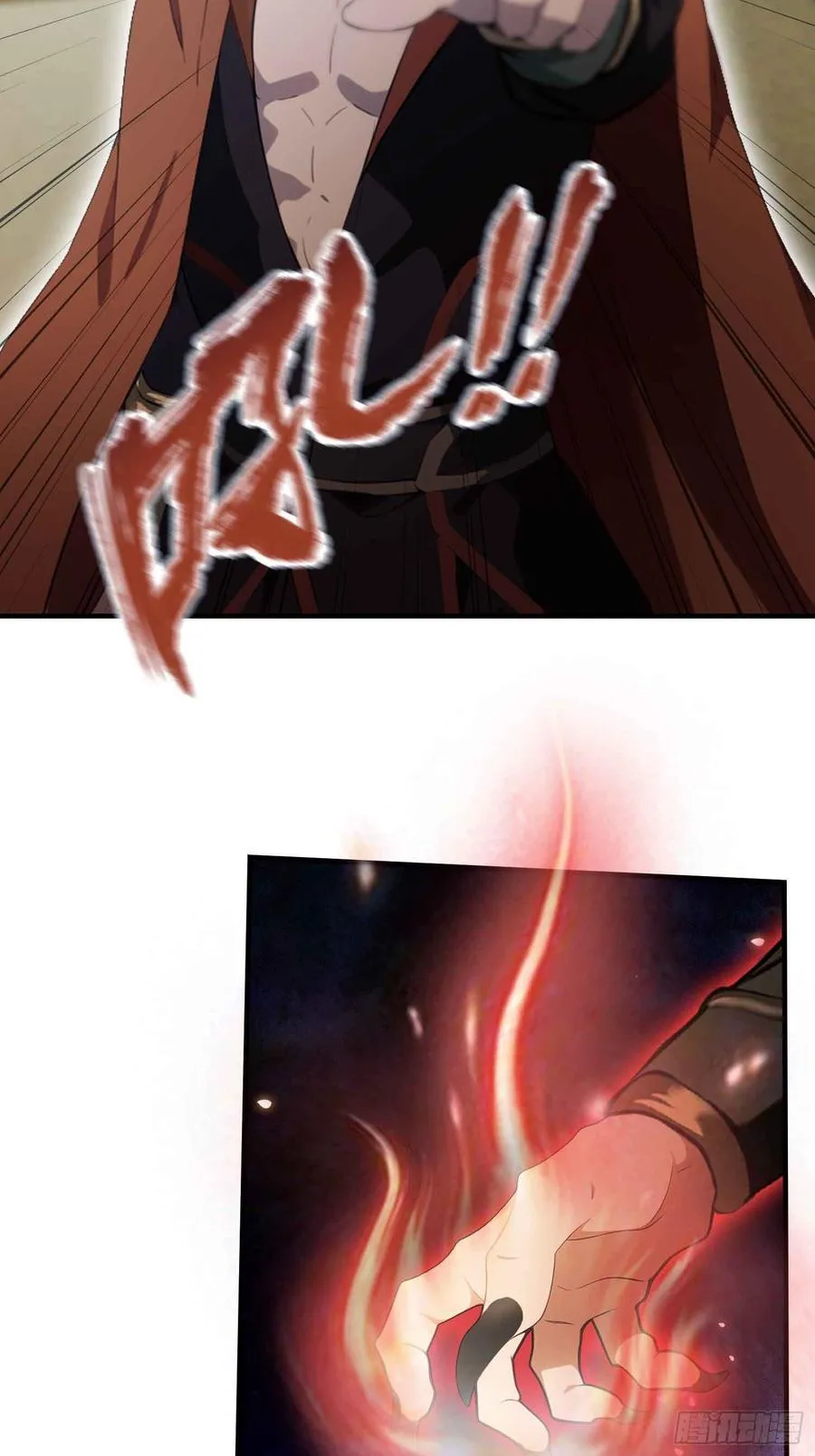 第84话 我的科目三正宗吗？ 第20页