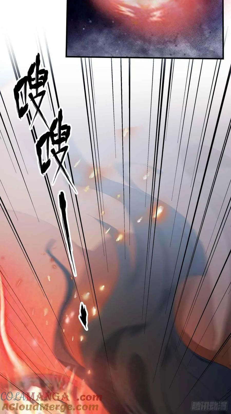 第84话 我的科目三正宗吗？ 第21页
