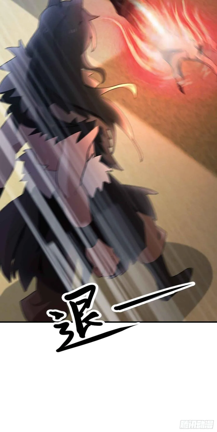 第84话 我的科目三正宗吗？ 第26页