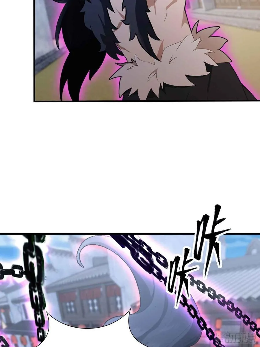 第84话 我的科目三正宗吗？ 第28页