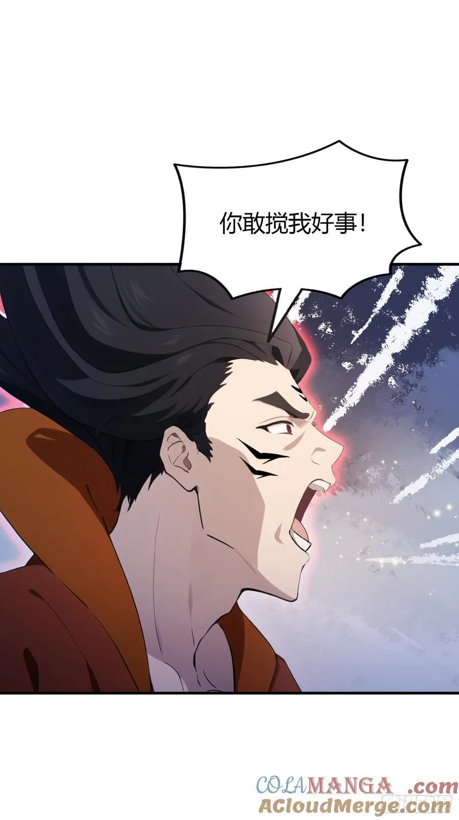 第85话 抱歉，我是真的狗！ 第4页