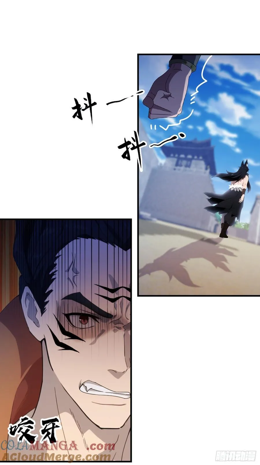 第85话 抱歉，我是真的狗！ 第7页