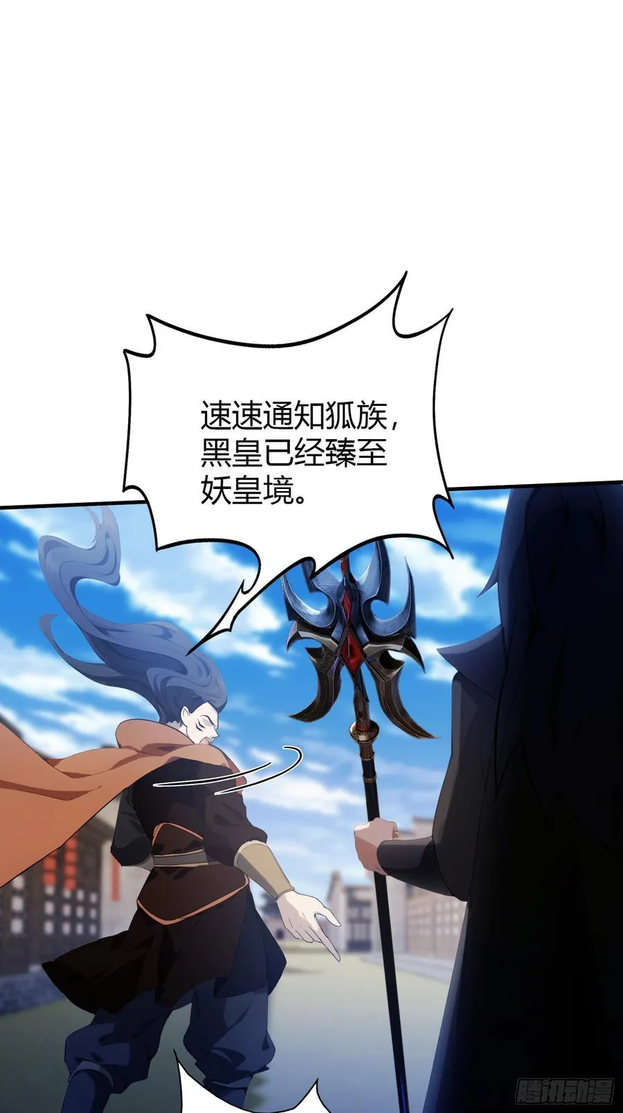 第85话 抱歉，我是真的狗！ 第8页