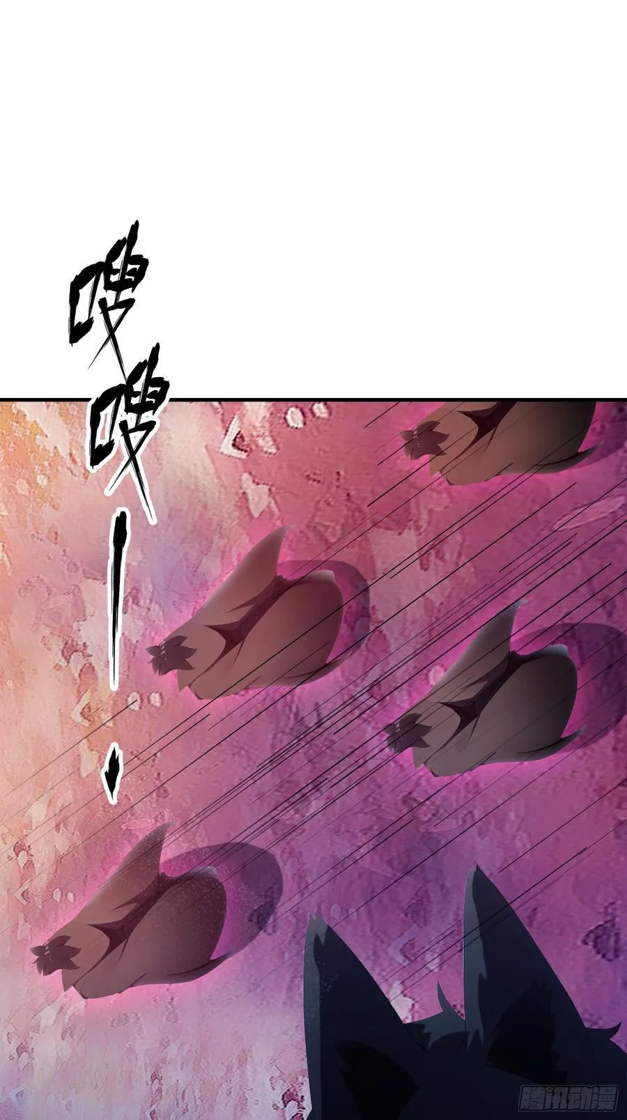 第85话 抱歉，我是真的狗！ 第15页