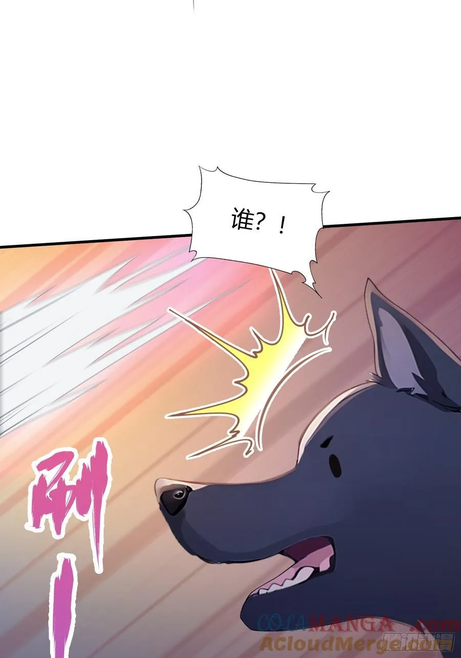 第85话 抱歉，我是真的狗！ 第22页