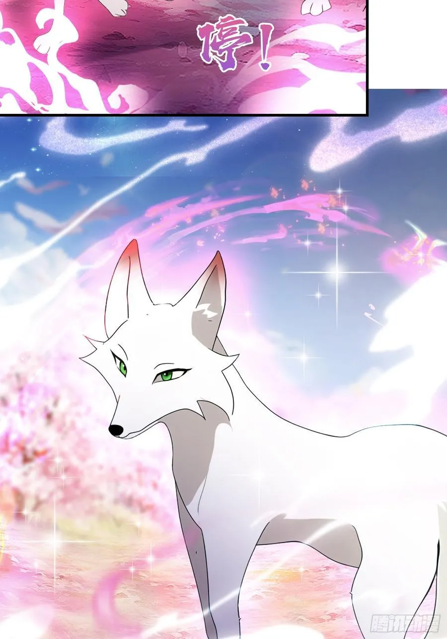 第85话 抱歉，我是真的狗！ 第24页