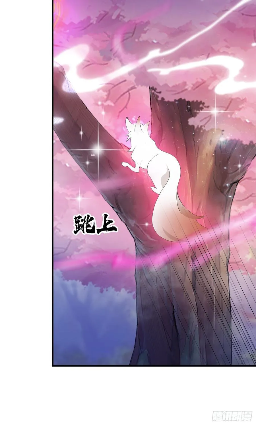 第85话 抱歉，我是真的狗！ 第27页
