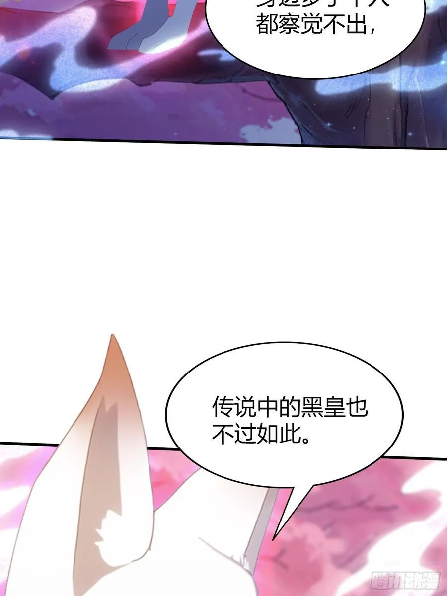 第85话 抱歉，我是真的狗！ 第29页