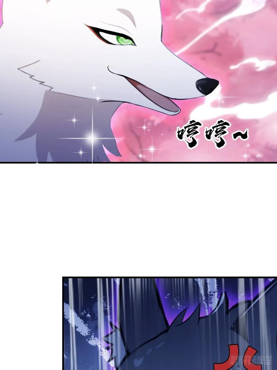第85话 抱歉，我是真的狗！ 第30页