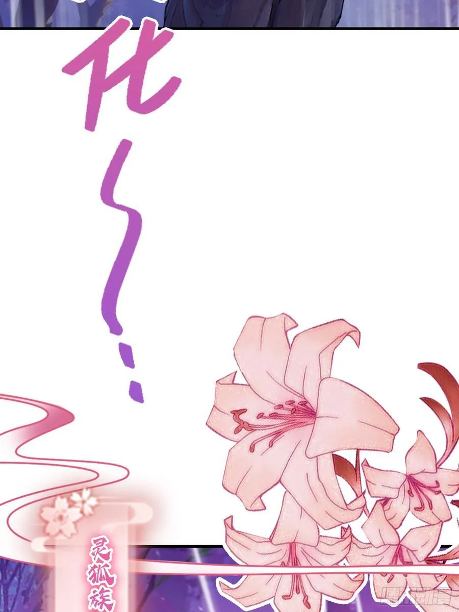 第85话 抱歉，我是真的狗！ 第35页