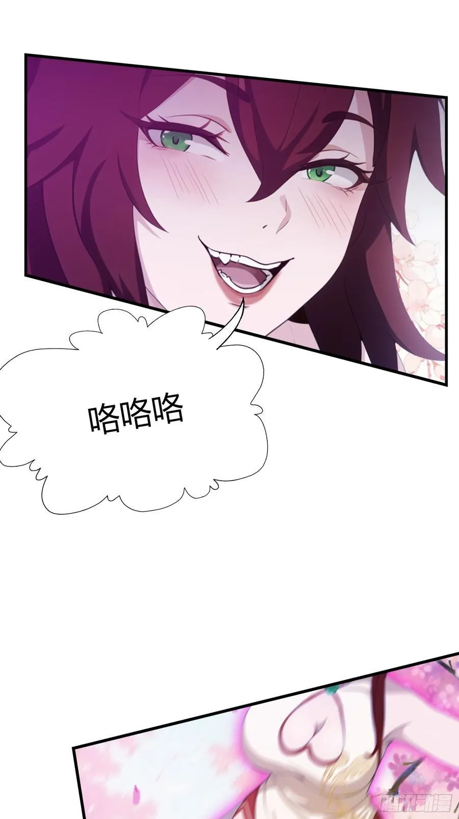 第85话 抱歉，我是真的狗！ 第42页