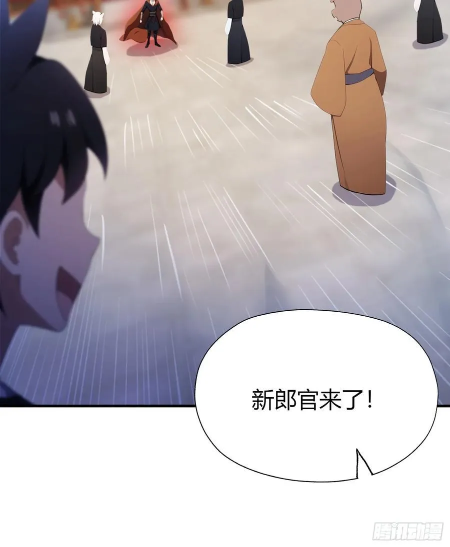第86话 你预判了我的预判？ 第11页