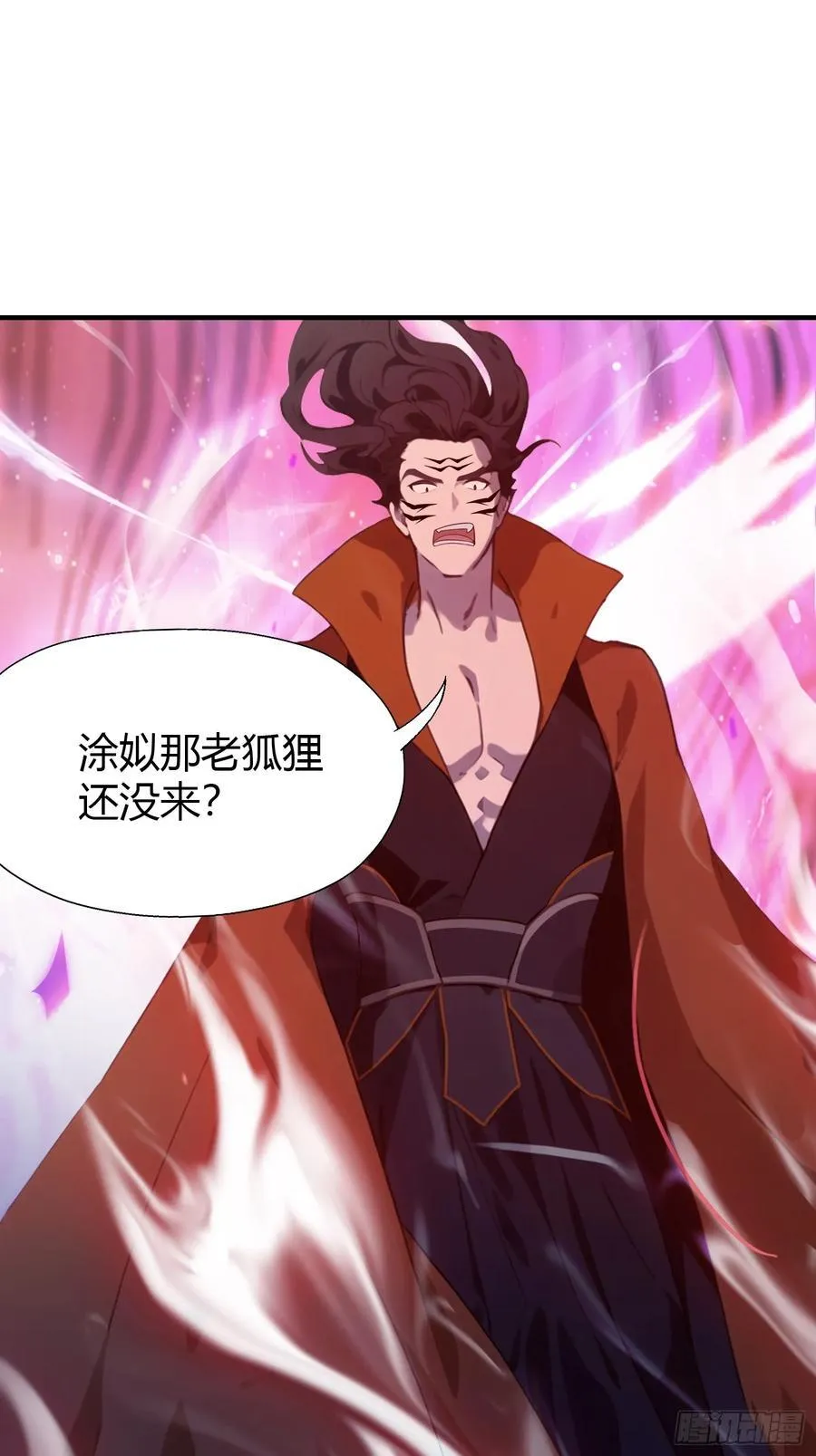 第86话 你预判了我的预判？ 第12页