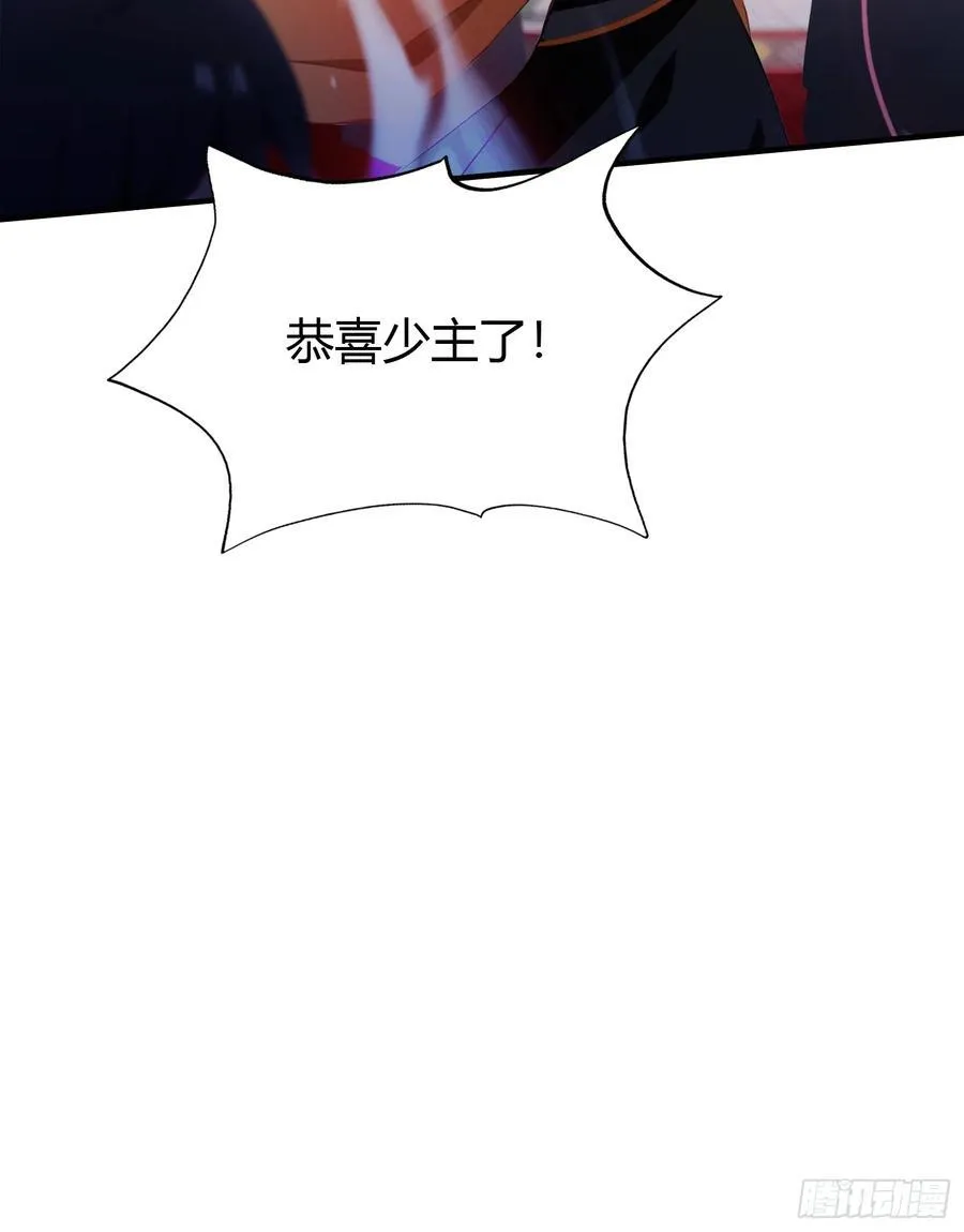第86话 你预判了我的预判？ 第14页