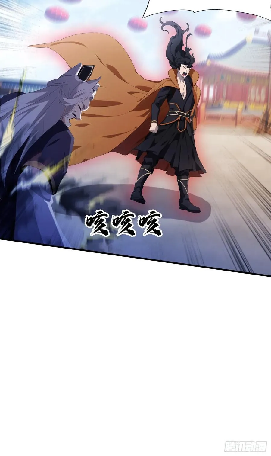 第86话 你预判了我的预判？ 第21页