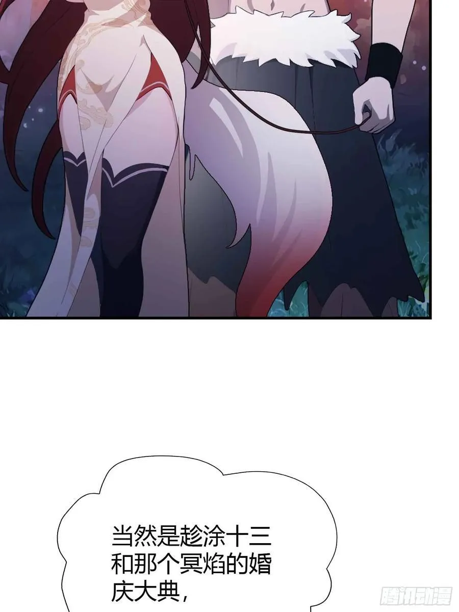 第86话 你预判了我的预判？ 第36页