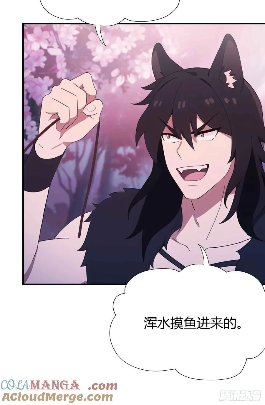 第86话 你预判了我的预判？ 第37页