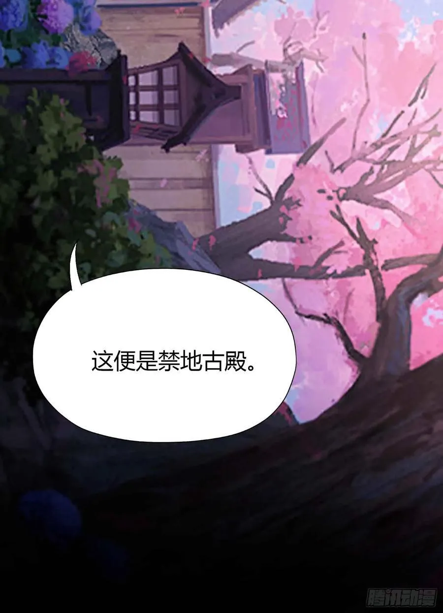 第86话 你预判了我的预判？ 第42页