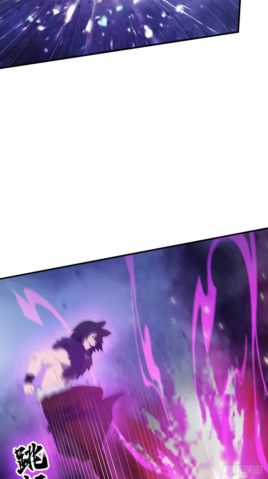 第88话 你算计我？ 第26页