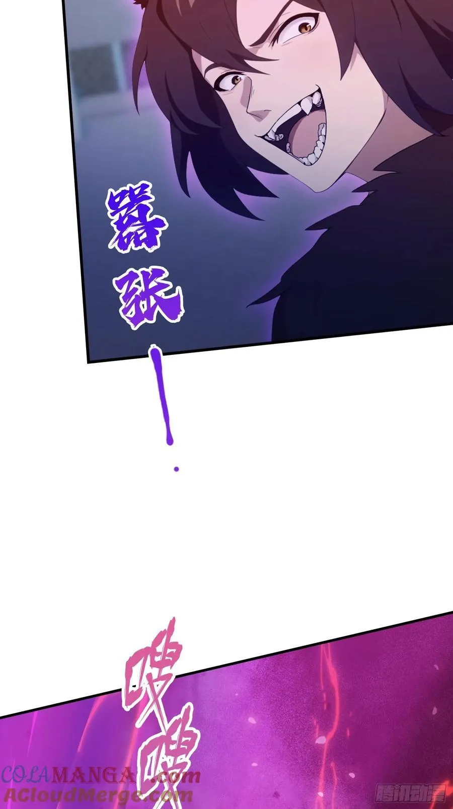 第88话 你算计我？ 第28页