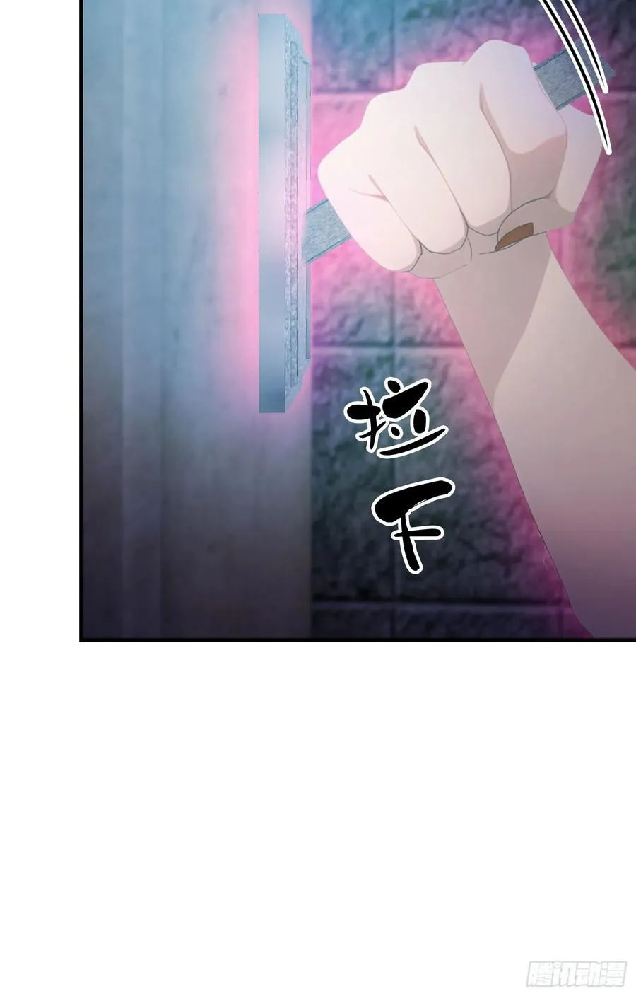 第88话 你算计我？ 第39页