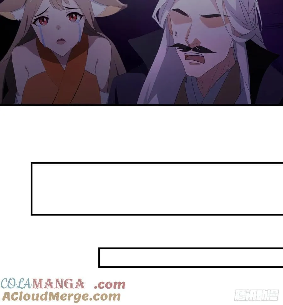 第87话 我家主人举世无双！ 第16页