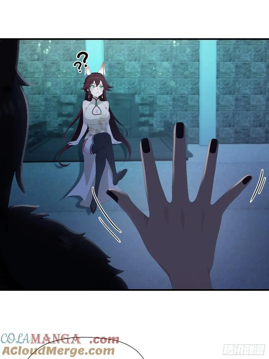 第87话 我家主人举世无双！ 第37页